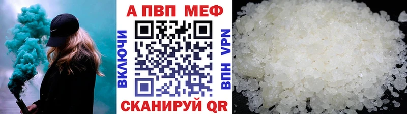 Мефедрон Ухта