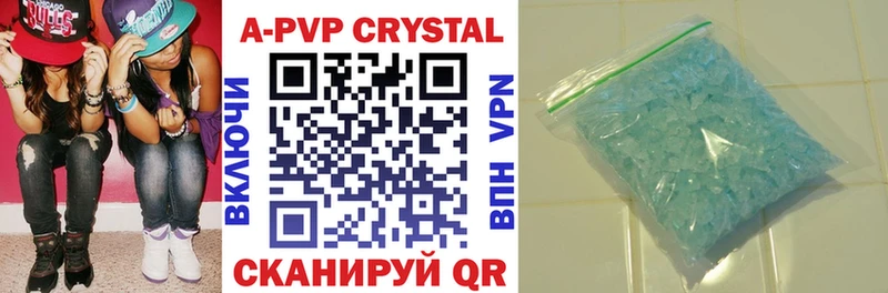 A-PVP VHQ  Ухта 