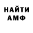 Альфа ПВП VHQ luda viger
