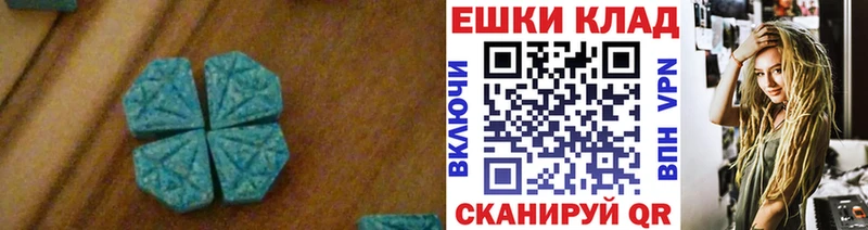 ЭКСТАЗИ mix  Ухта 