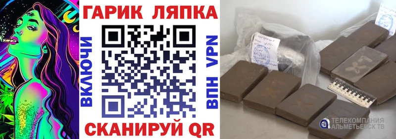 ГАШИШ Cannabis Ухта