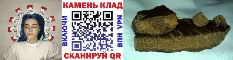 ГАШИШ AMNESIA HAZE  купить  цена  Ухта 