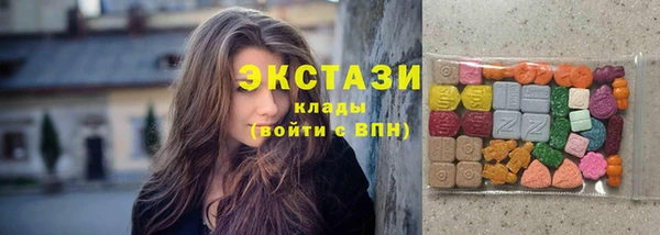 винт Новодвинск