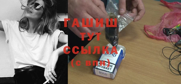 альфа пвп Новозыбков