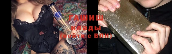 альфа пвп Новозыбков