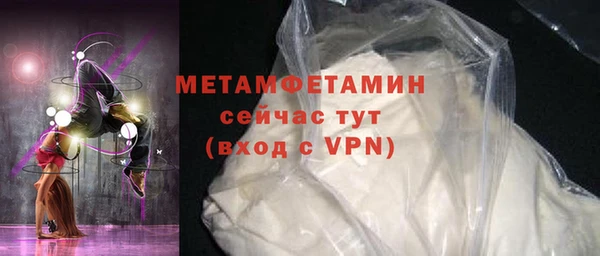 винт Новодвинск