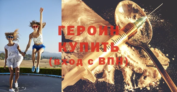 альфа пвп Новозыбков