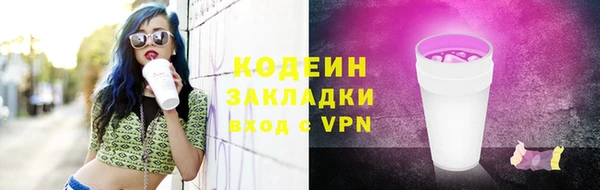 винт Новодвинск