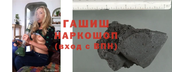 альфа пвп Новозыбков