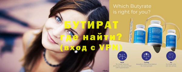 винт Новодвинск