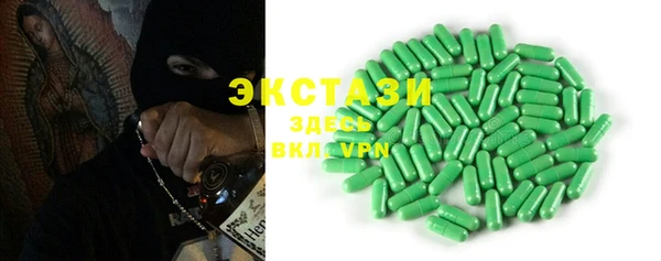 альфа пвп Новозыбков
