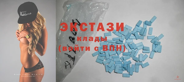альфа пвп Новозыбков