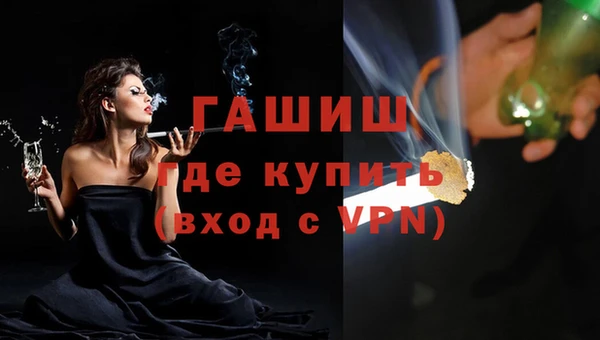 винт Новодвинск