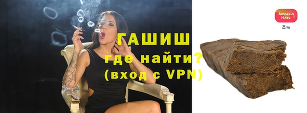 альфа пвп Новозыбков