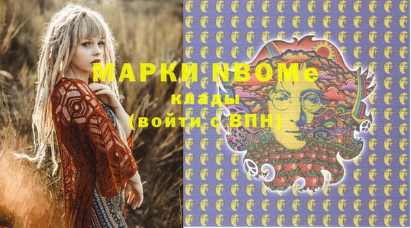 винт Новодвинск