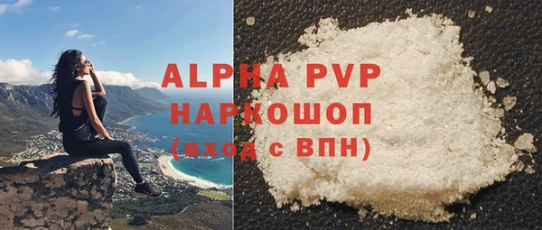 винт Новодвинск