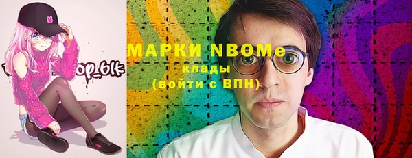 винт Новодвинск