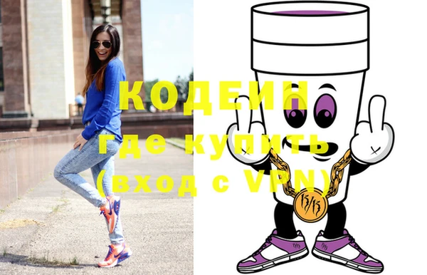 винт Новодвинск