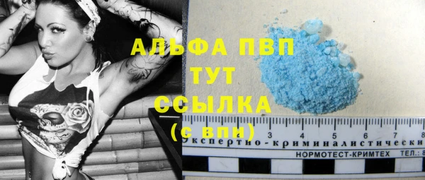альфа пвп Новозыбков