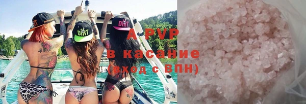 альфа пвп Новозыбков