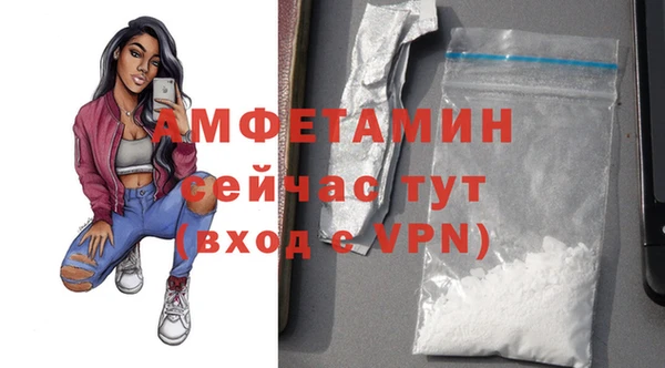альфа пвп Новозыбков