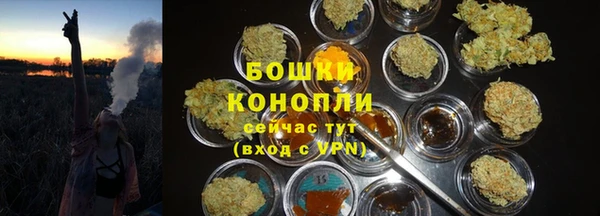 мескалин Нефтекумск