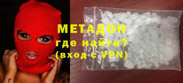 альфа пвп Новозыбков