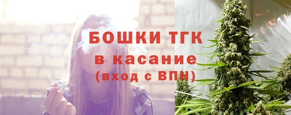 альфа пвп Новозыбков