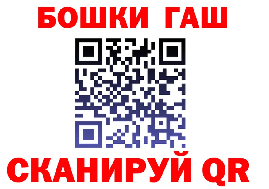 ГАШ Изолятор как зайти маркетплейс OMG Ухта