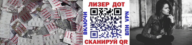 магазин продажи Ухта Лсд 25 экстази кислота