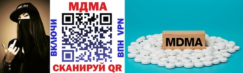 MDMA crystal  Ухта 
