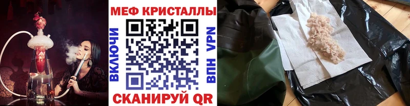 Меф mephedrone  hydra маркетплейс  Ухта 