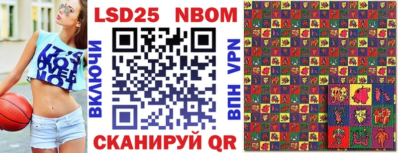 Марки NBOMe 1,5мг  где найти   ссылка на мегу зеркало  Ухта 