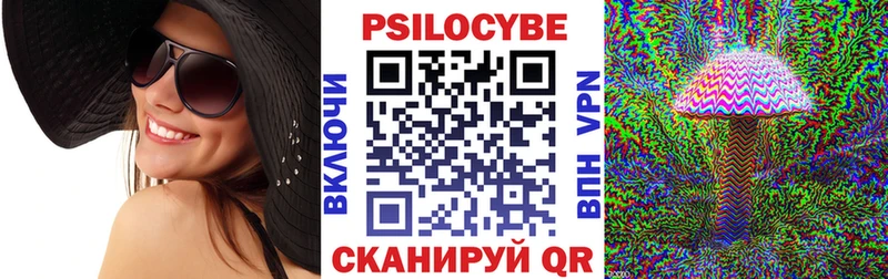 продажа наркотиков  Ухта  Галлюциногенные грибы MAGIC MUSHROOMS 